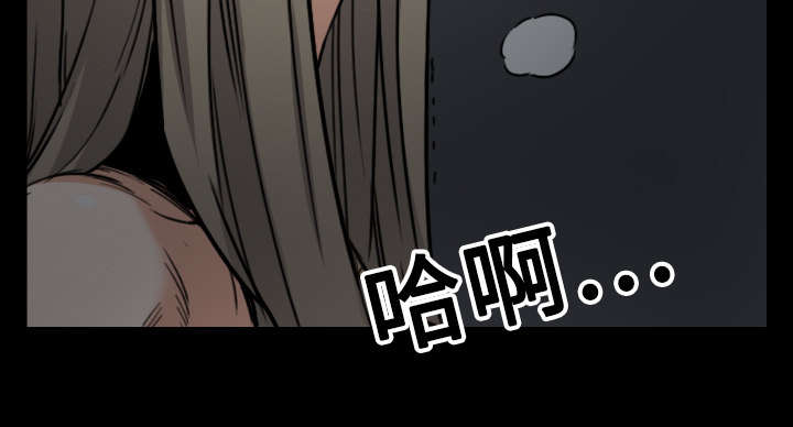 《金手指》漫画最新章节第41章：学以致用免费下拉式在线观看章节第【3】张图片