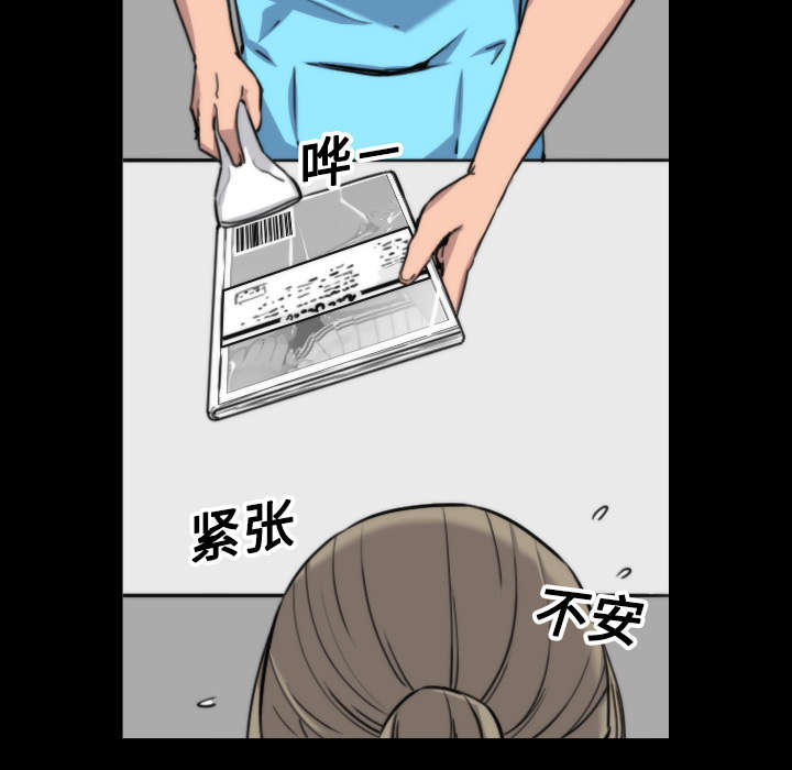 《金手指》漫画最新章节第42章：释放欲望免费下拉式在线观看章节第【30】张图片