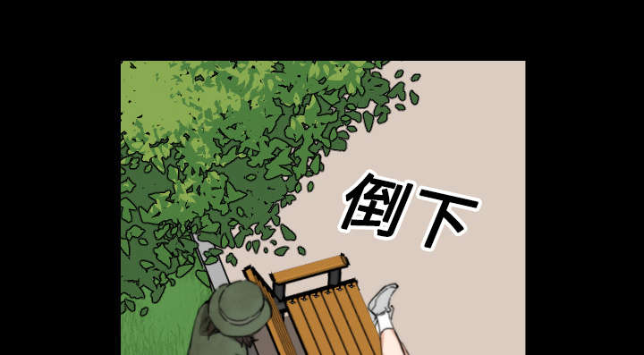 《金手指》漫画最新章节第42章：释放欲望免费下拉式在线观看章节第【17】张图片