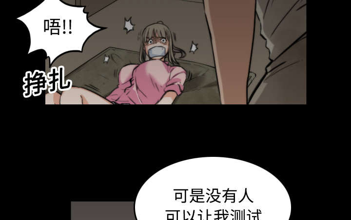 《金手指》漫画最新章节第42章：释放欲望免费下拉式在线观看章节第【9】张图片