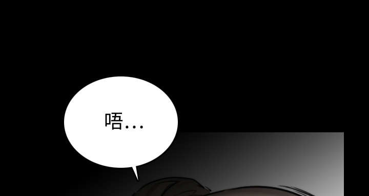 《金手指》漫画最新章节第42章：释放欲望免费下拉式在线观看章节第【15】张图片