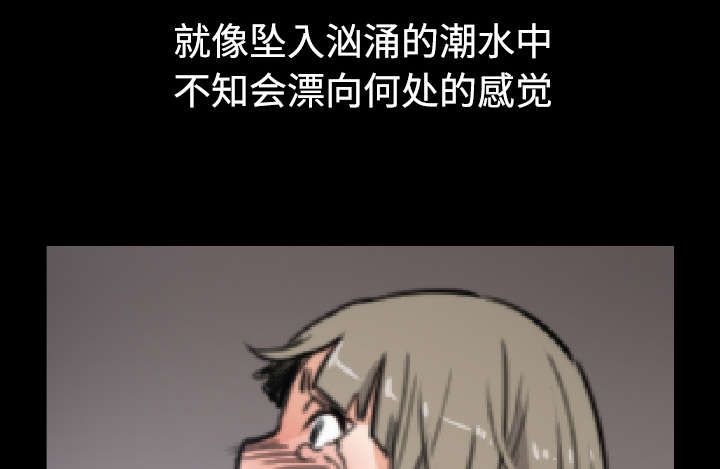 《金手指》漫画最新章节第43章：监禁免费下拉式在线观看章节第【4】张图片