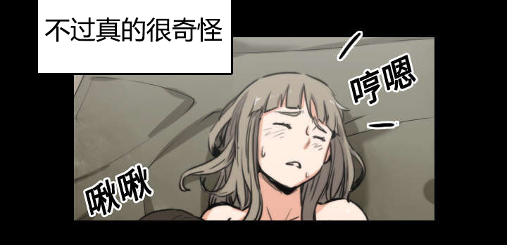 《金手指》漫画最新章节第45章：副作用免费下拉式在线观看章节第【20】张图片