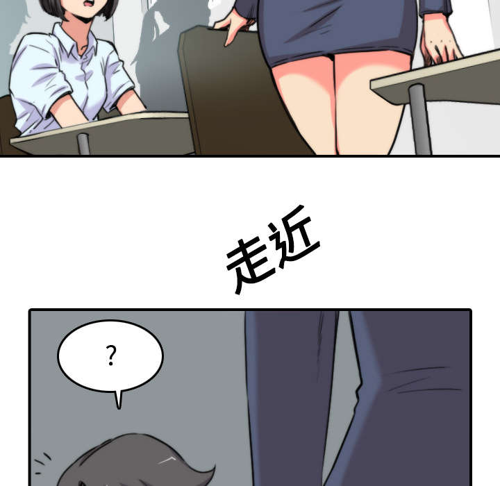 《金手指》漫画最新章节第47章：东宇失联免费下拉式在线观看章节第【2】张图片