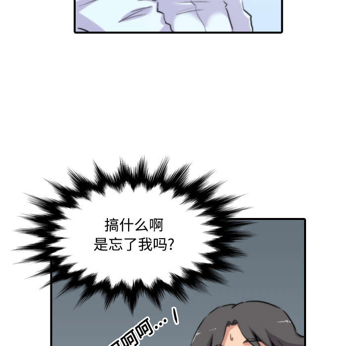 《金手指》漫画最新章节第47章：东宇失联免费下拉式在线观看章节第【13】张图片