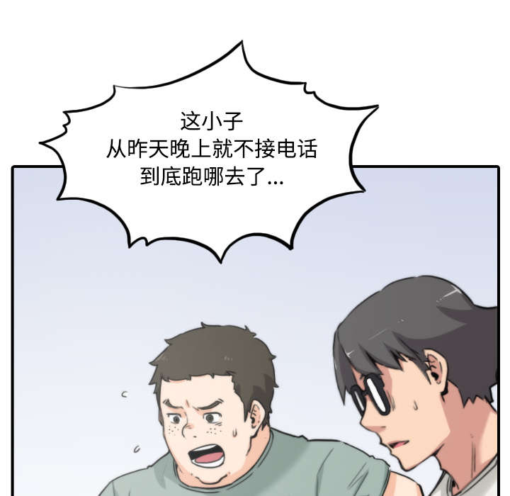 《金手指》漫画最新章节第47章：东宇失联免费下拉式在线观看章节第【23】张图片