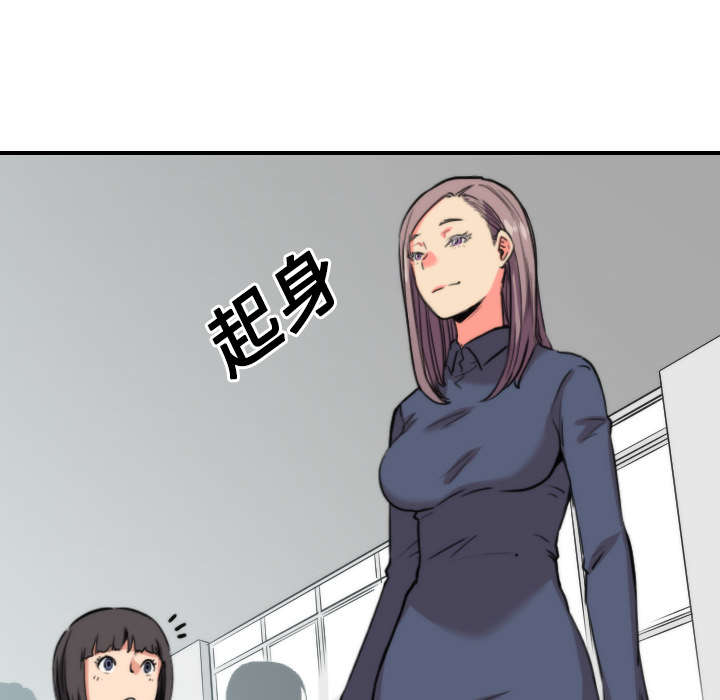 《金手指》漫画最新章节第47章：东宇失联免费下拉式在线观看章节第【3】张图片