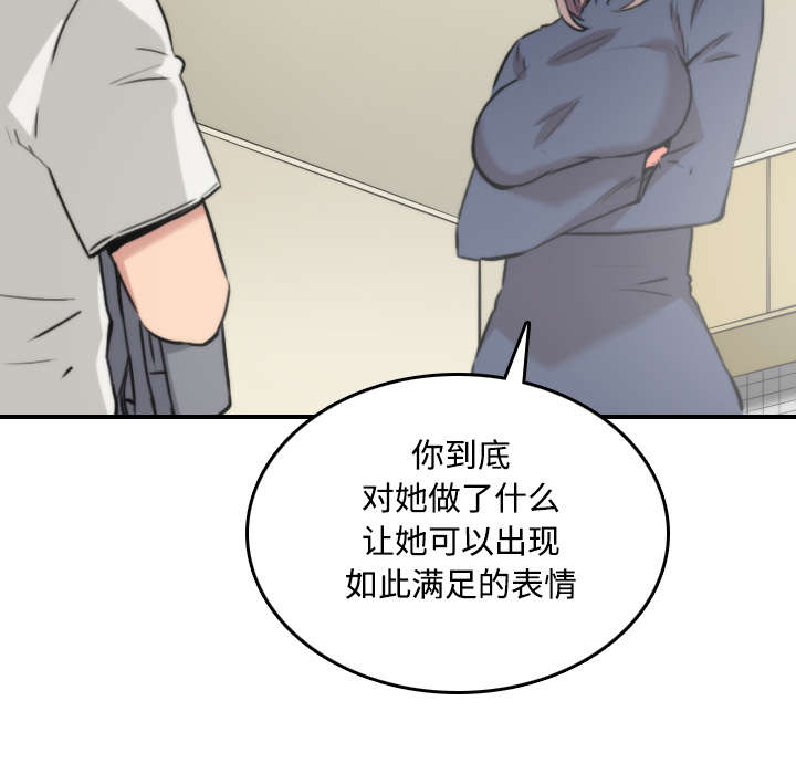 《金手指》漫画最新章节第49章：主动请求免费下拉式在线观看章节第【26】张图片