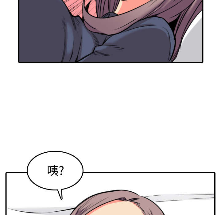 《金手指》漫画最新章节第49章：主动请求免费下拉式在线观看章节第【7】张图片