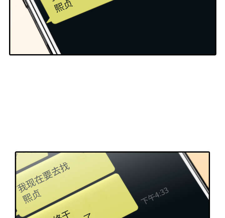 《金手指》漫画最新章节第50章：终于行动了免费下拉式在线观看章节第【5】张图片