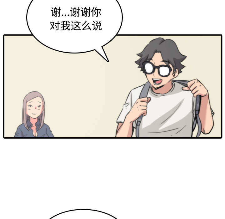 《金手指》漫画最新章节第50章：终于行动了免费下拉式在线观看章节第【20】张图片