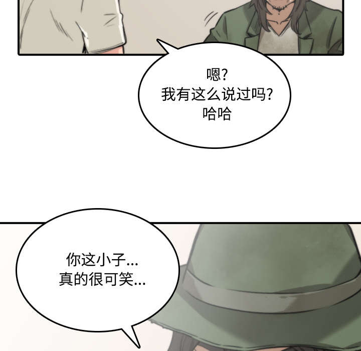 《金手指》漫画最新章节第53章：还债免费下拉式在线观看章节第【10】张图片