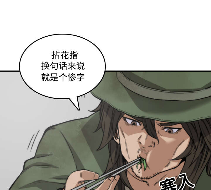 《金手指》漫画最新章节第53章：还债免费下拉式在线观看章节第【19】张图片