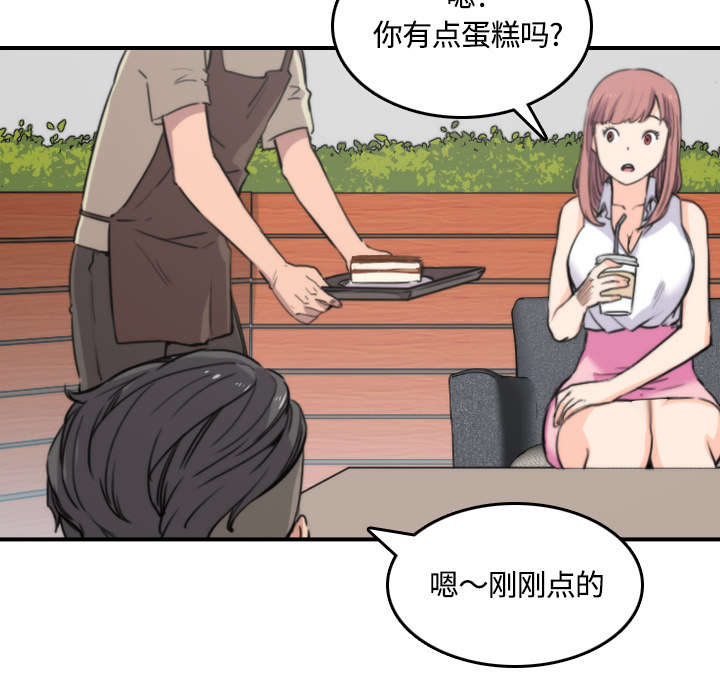 《金手指》漫画最新章节第54章：不会是醉了吧免费下拉式在线观看章节第【8】张图片