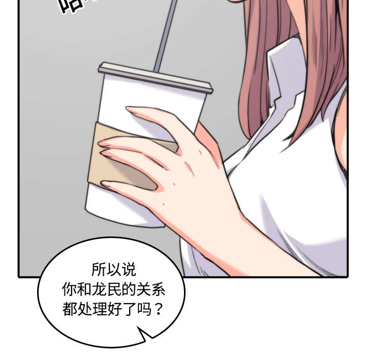 《金手指》漫画最新章节第54章：不会是醉了吧免费下拉式在线观看章节第【18】张图片