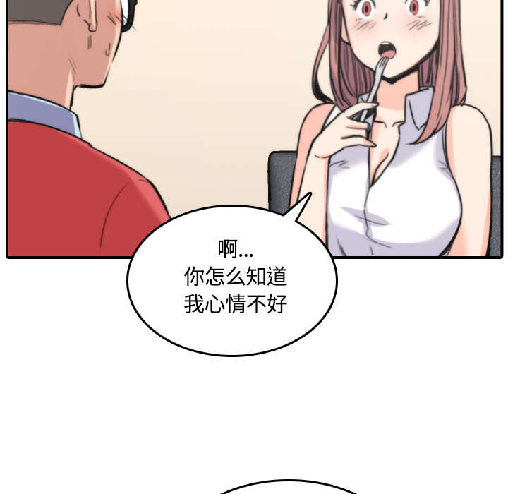 《金手指》漫画最新章节第54章：不会是醉了吧免费下拉式在线观看章节第【5】张图片