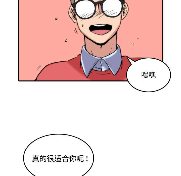 《金手指》漫画最新章节第54章：不会是醉了吧免费下拉式在线观看章节第【32】张图片