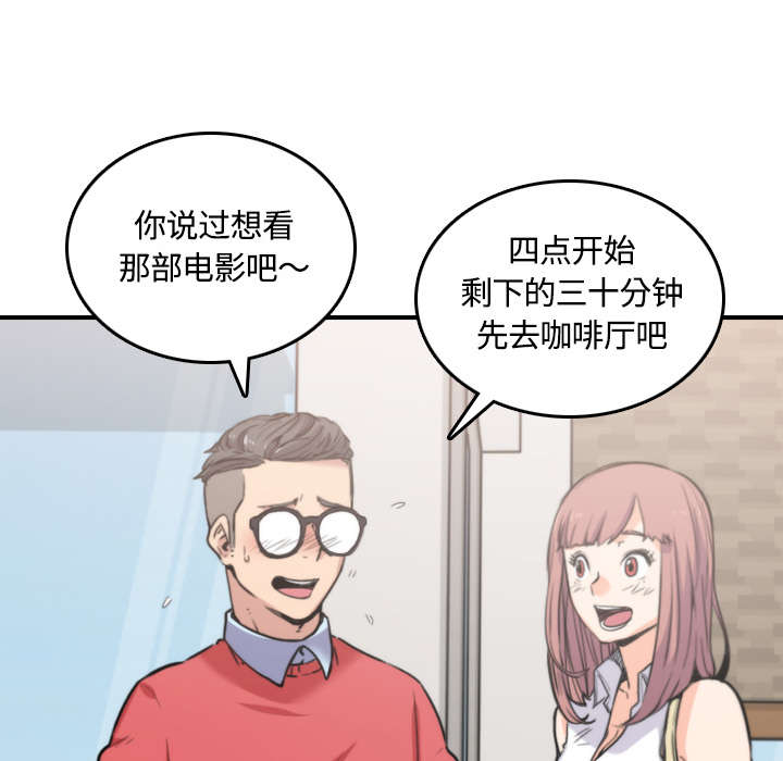 《金手指》漫画最新章节第54章：不会是醉了吧免费下拉式在线观看章节第【21】张图片