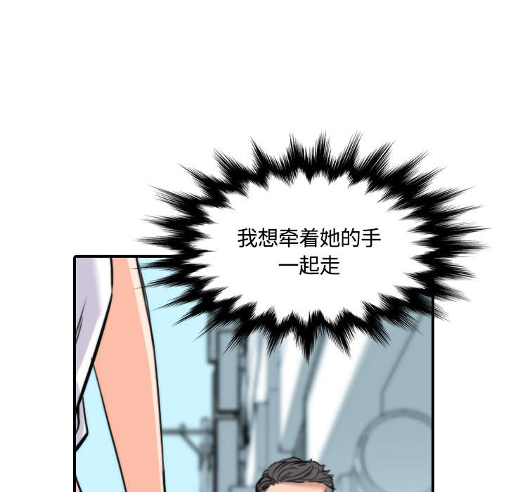 《金手指》漫画最新章节第54章：不会是醉了吧免费下拉式在线观看章节第【26】张图片