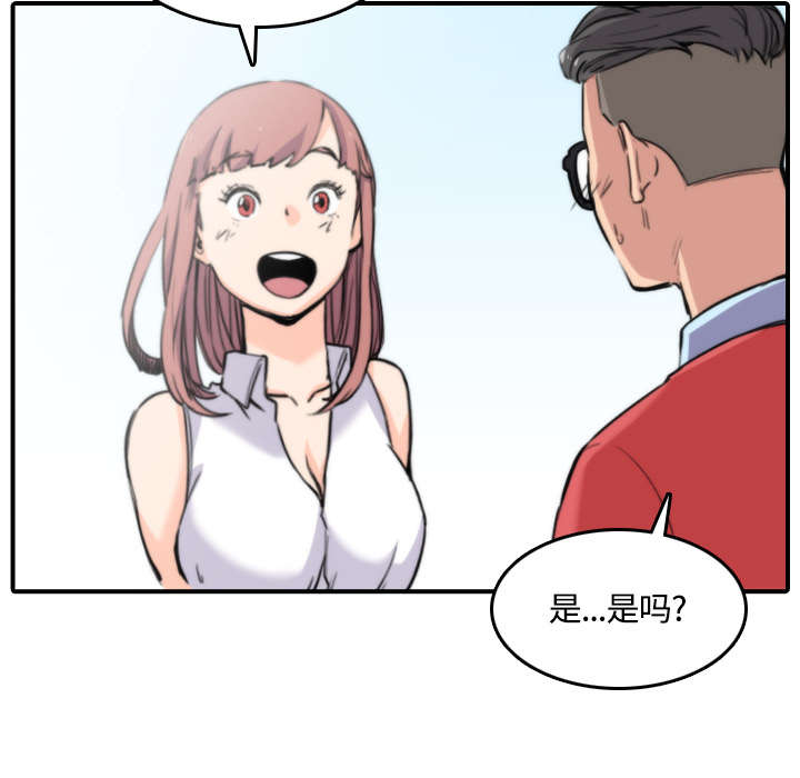 《金手指》漫画最新章节第54章：不会是醉了吧免费下拉式在线观看章节第【31】张图片