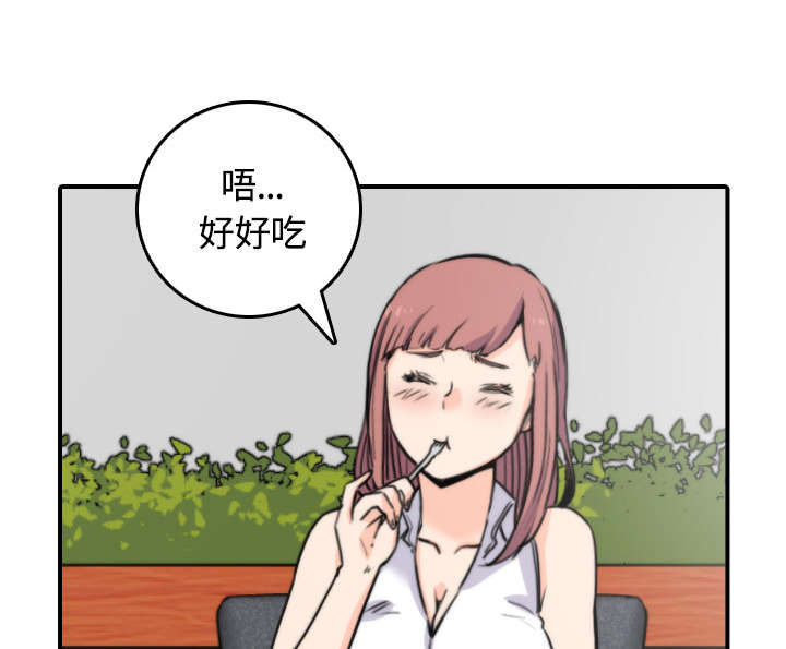 《金手指》漫画最新章节第54章：不会是醉了吧免费下拉式在线观看章节第【7】张图片