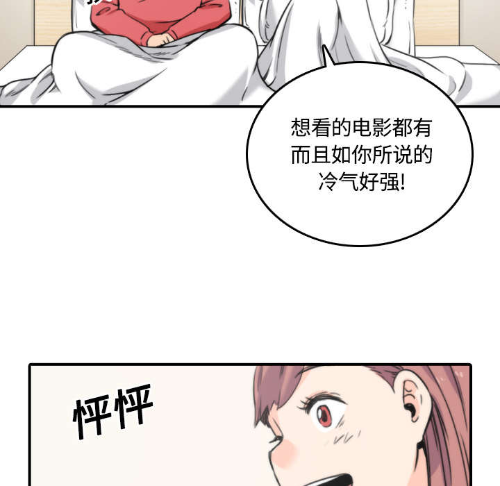 《金手指》漫画最新章节第56章：动手免费下拉式在线观看章节第【26】张图片