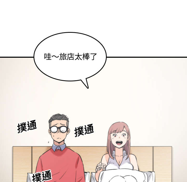 《金手指》漫画最新章节第56章：动手免费下拉式在线观看章节第【27】张图片