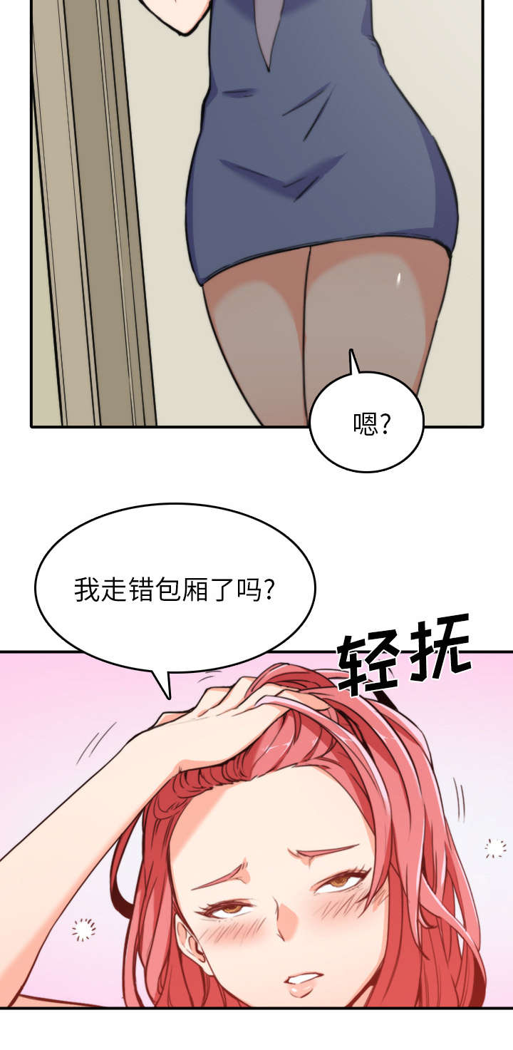 《金手指》漫画最新章节第64章：任务免费下拉式在线观看章节第【1】张图片