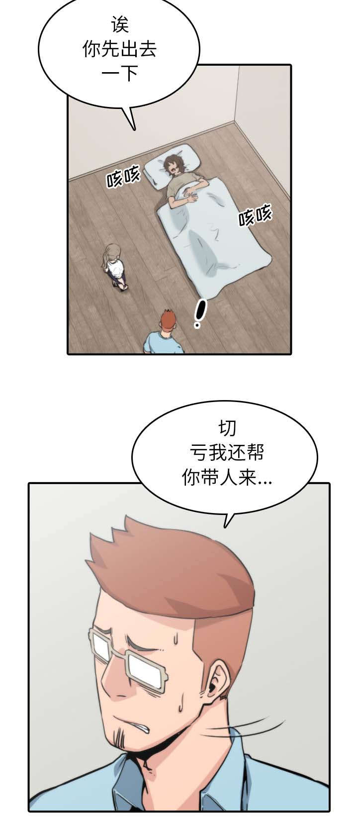 《金手指》漫画最新章节第74章：永恒极乐免费下拉式在线观看章节第【7】张图片