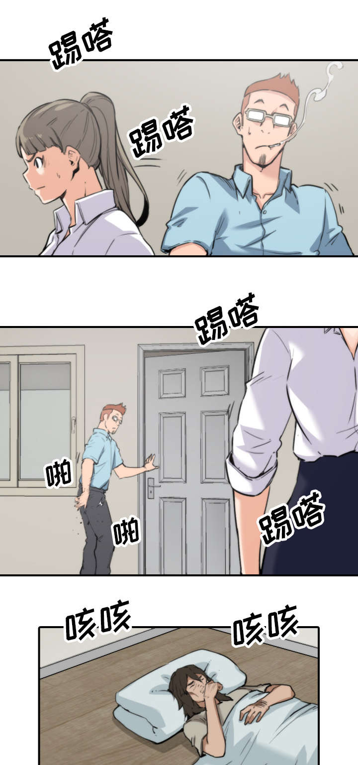 《金手指》漫画最新章节第76章：大限免费下拉式在线观看章节第【11】张图片