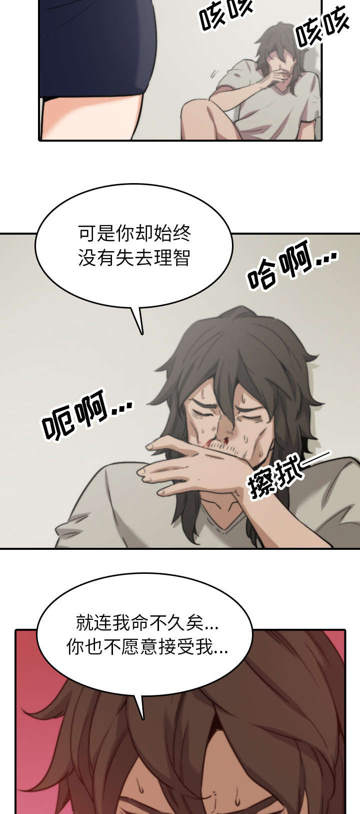 《金手指》漫画最新章节第76章：大限免费下拉式在线观看章节第【15】张图片