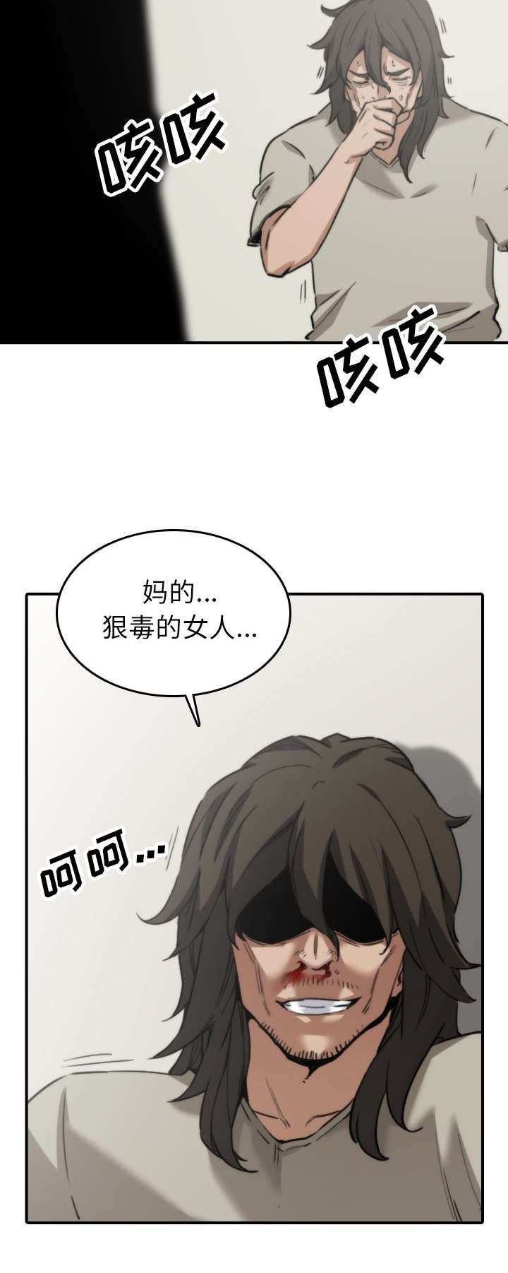 《金手指》漫画最新章节第76章：大限免费下拉式在线观看章节第【12】张图片