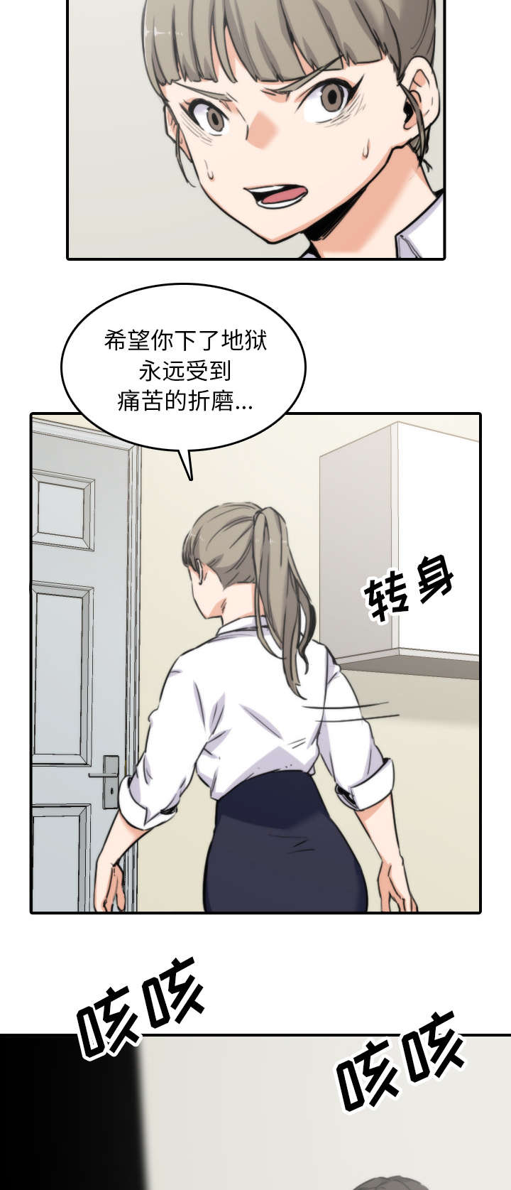 《金手指》漫画最新章节第76章：大限免费下拉式在线观看章节第【13】张图片