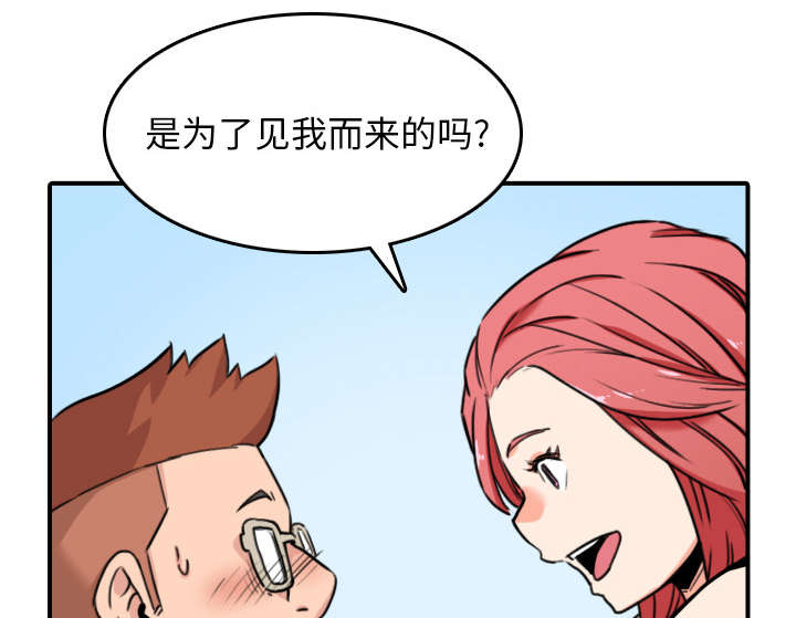 《金手指》漫画最新章节第79章：迷惑心智免费下拉式在线观看章节第【50】张图片