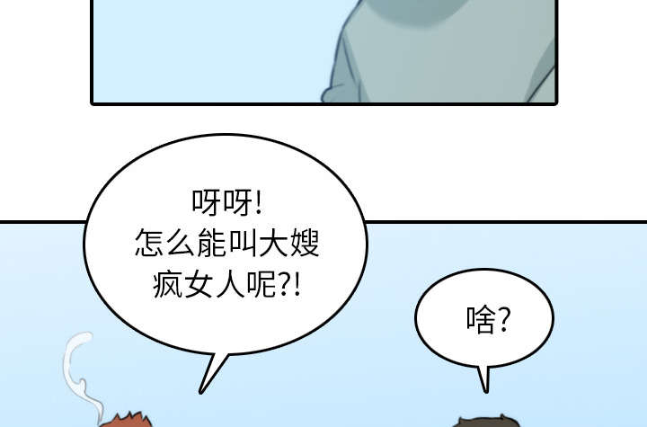 《金手指》漫画最新章节第79章：迷惑心智免费下拉式在线观看章节第【5】张图片