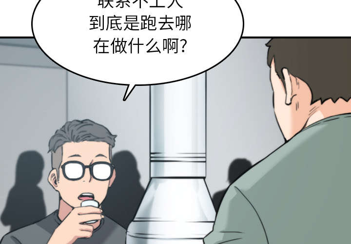 《金手指》漫画最新章节第80章：绝交免费下拉式在线观看章节第【23】张图片