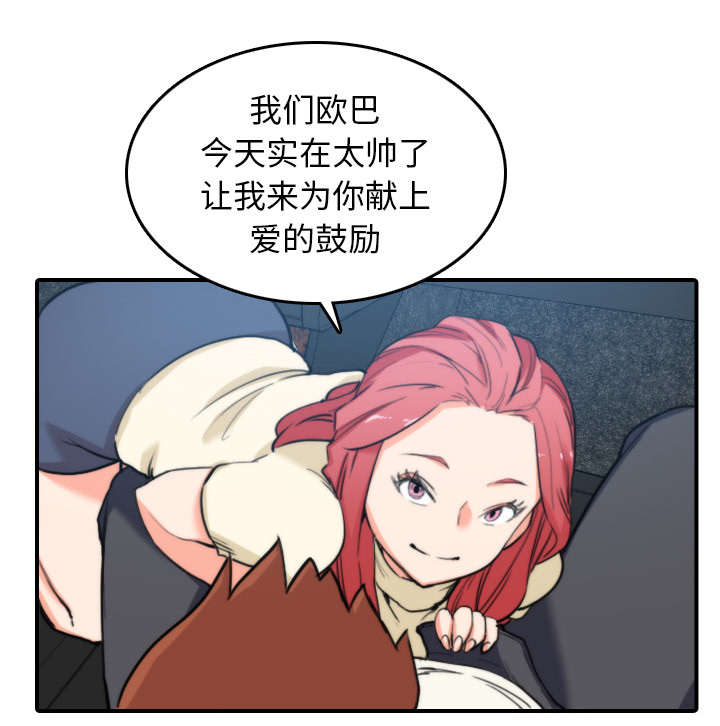 《金手指》漫画最新章节第80章：绝交免费下拉式在线观看章节第【28】张图片