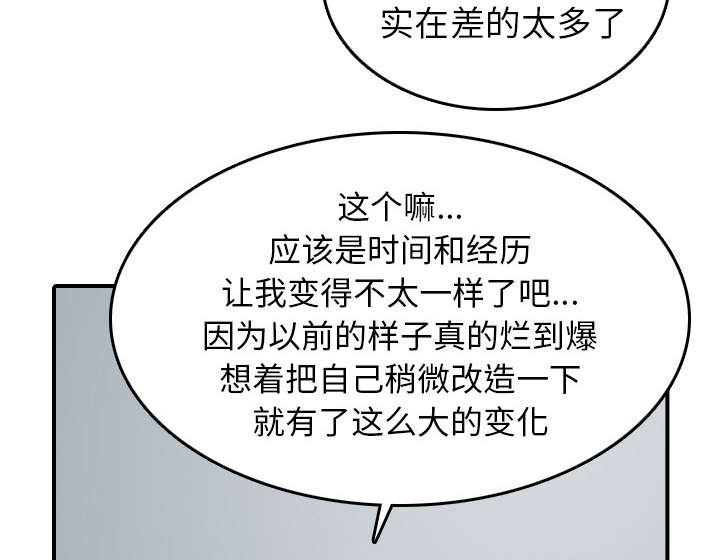 《金手指》漫画最新章节第80章：绝交免费下拉式在线观看章节第【11】张图片