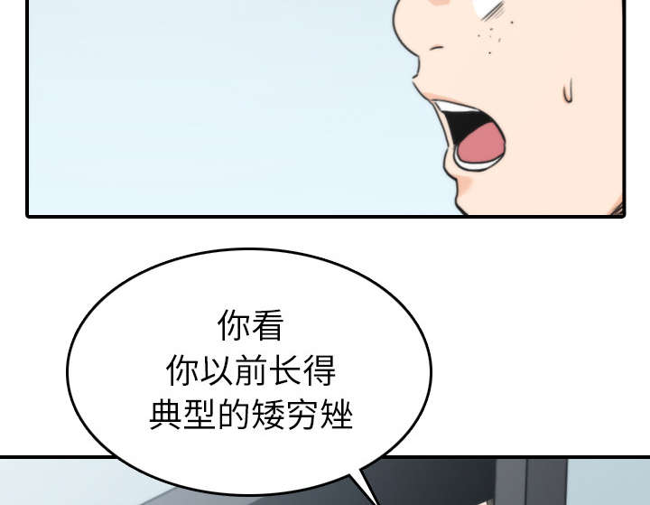 《金手指》漫画最新章节第80章：绝交免费下拉式在线观看章节第【13】张图片