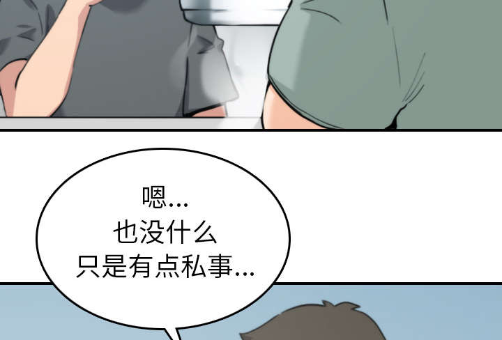 《金手指》漫画最新章节第80章：绝交免费下拉式在线观看章节第【22】张图片