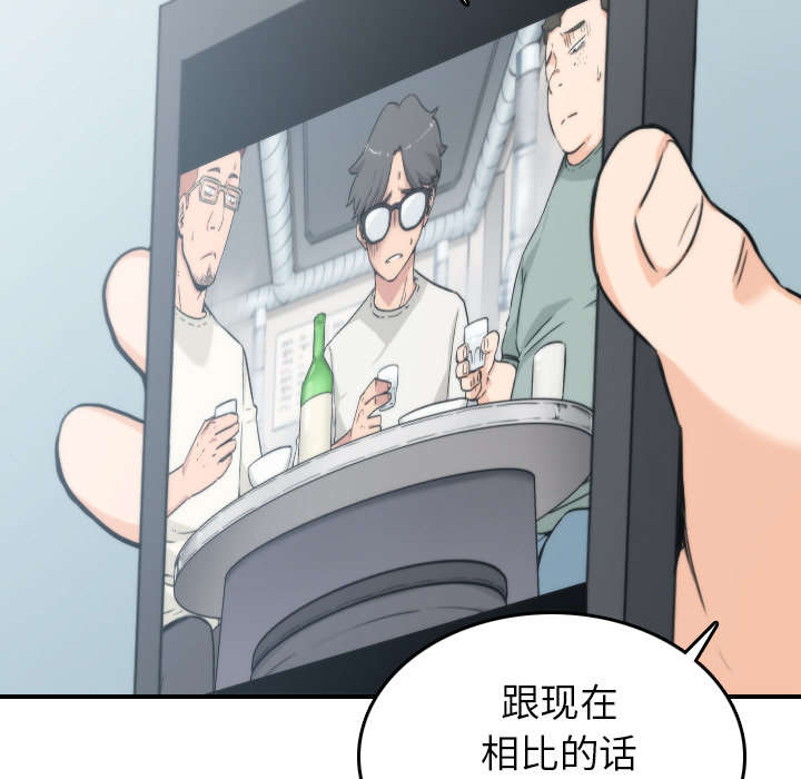 《金手指》漫画最新章节第80章：绝交免费下拉式在线观看章节第【12】张图片