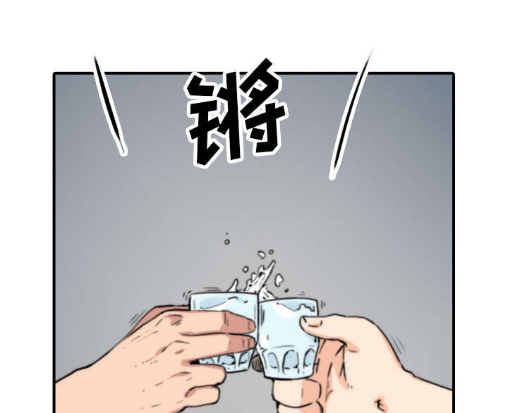 《金手指》漫画最新章节第80章：绝交免费下拉式在线观看章节第【25】张图片