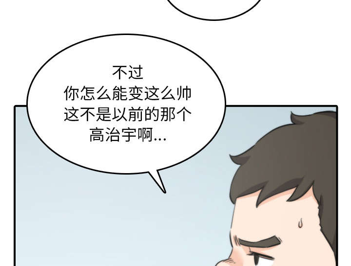 《金手指》漫画最新章节第80章：绝交免费下拉式在线观看章节第【14】张图片