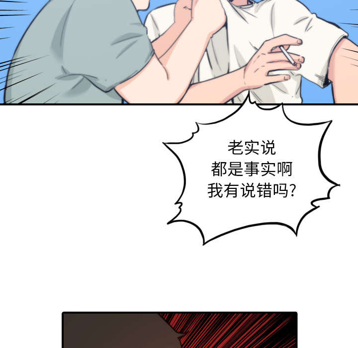 《金手指》漫画最新章节第80章：绝交免费下拉式在线观看章节第【45】张图片