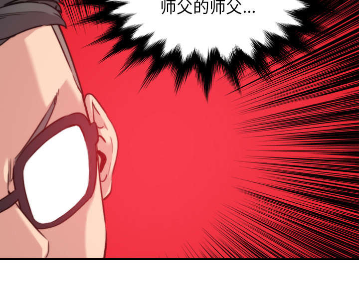 《金手指》漫画最新章节第80章：绝交免费下拉式在线观看章节第【1】张图片