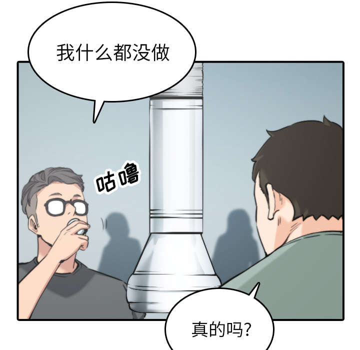 《金手指》漫画最新章节第80章：绝交免费下拉式在线观看章节第【15】张图片