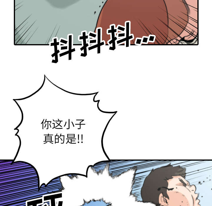 《金手指》漫画最新章节第80章：绝交免费下拉式在线观看章节第【40】张图片