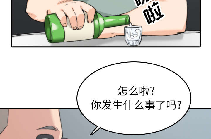 《金手指》漫画最新章节第80章：绝交免费下拉式在线观看章节第【8】张图片