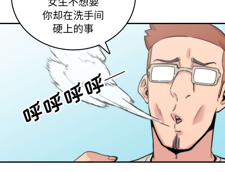 《金手指》漫画最新章节第80章：绝交免费下拉式在线观看章节第【47】张图片