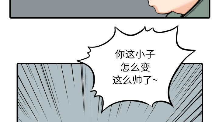 《金手指》漫画最新章节第80章：绝交免费下拉式在线观看章节第【19】张图片